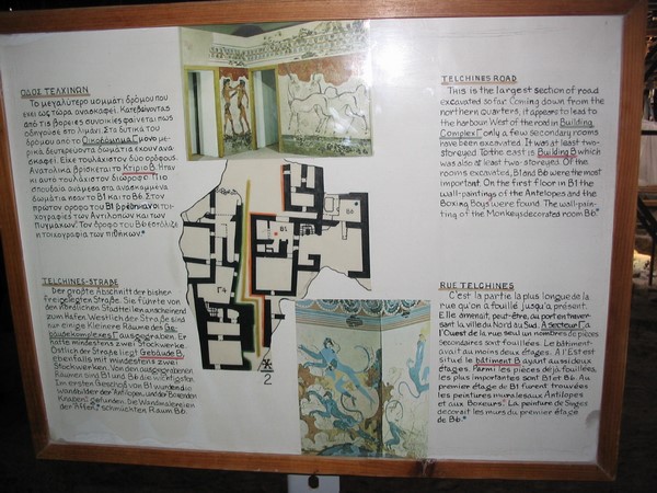 Akrotiri
